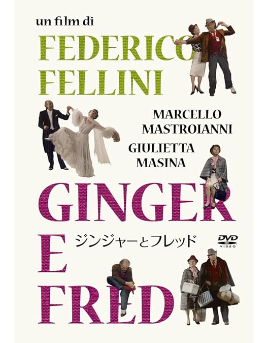 Amazon.co.jp: オーケストラ・リハーサル [DVD] : ボールドウィン